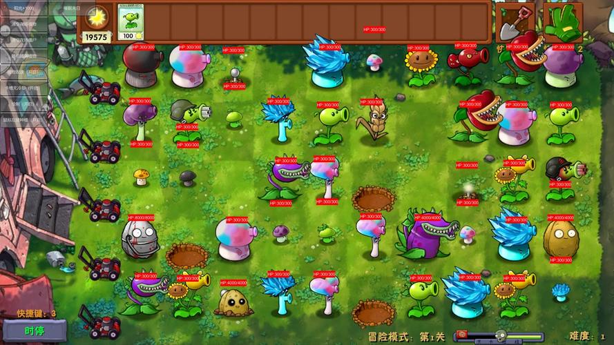 PVZDLCMODMOD最新版本更新内容分享无广告纯净版截图