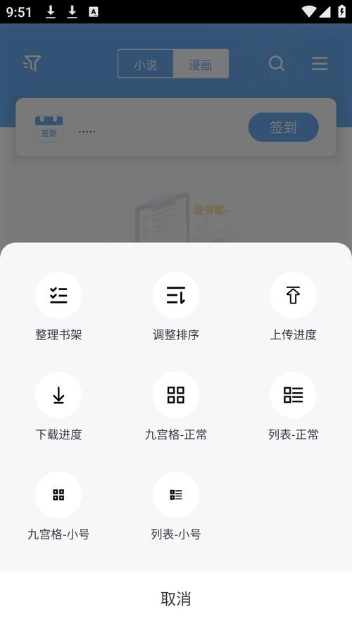 9X阅读器最新版2024赚钱版