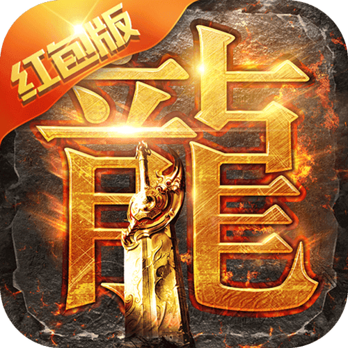 热血六角红包提现版