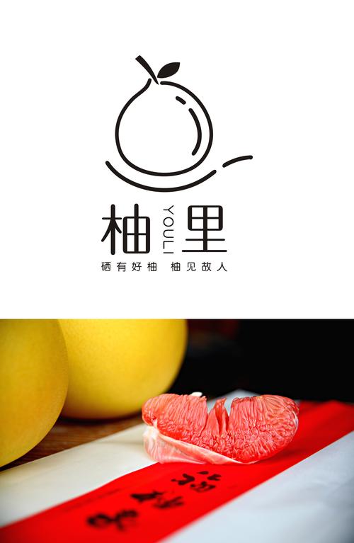 蜜柚社区游戏截图