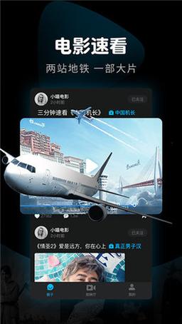 8x8x动漫安装到手机