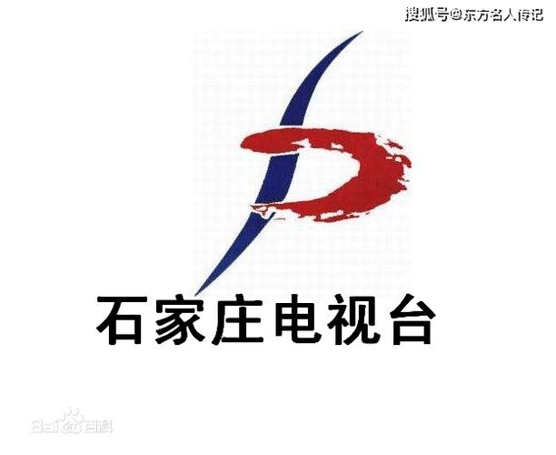 石家庄电视台直播福利版截图