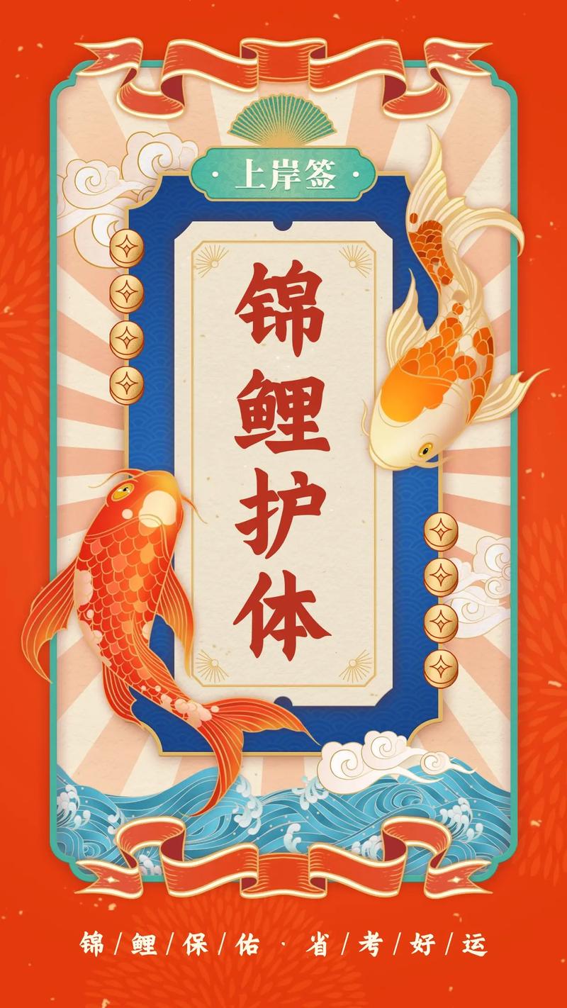 锦鲤网(转发赚钱)