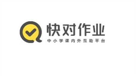 作业互动组在线使用作业互动组开挂辅助