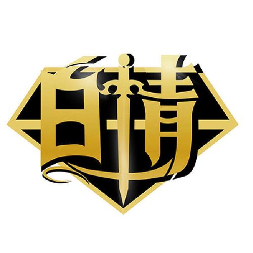 白字cp名生成器游戏截图