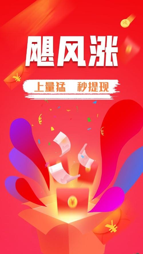 飓风赚(转发赚钱)