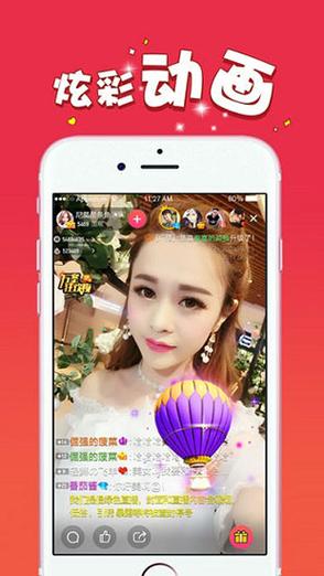 妖精直播APP新版攻略大全