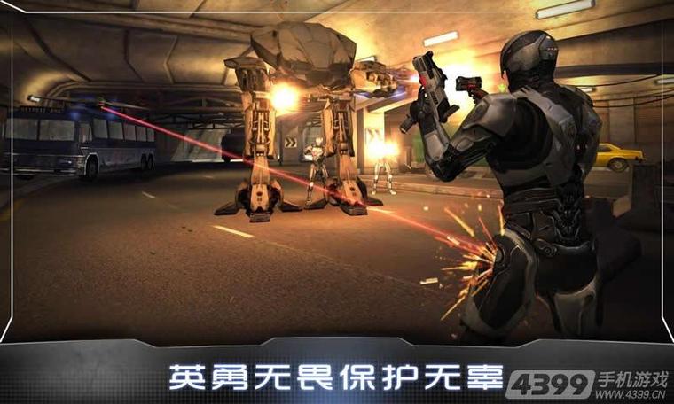 机械战警游戏破解版破解版