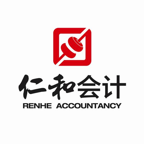 仁和会计app官方免费无限阅读币版