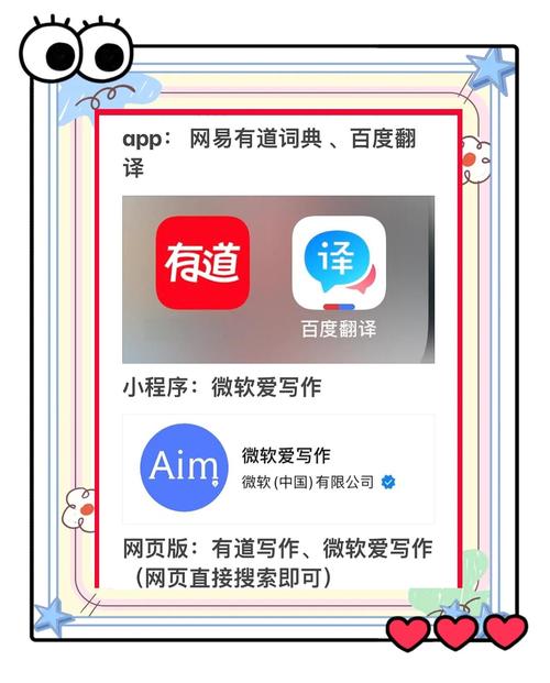英语语法大全app自瞄修改器