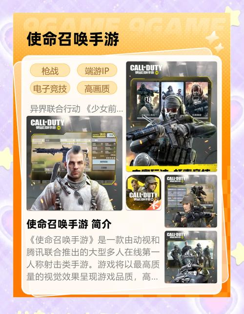 免费领取3万点券使命召唤极速版app