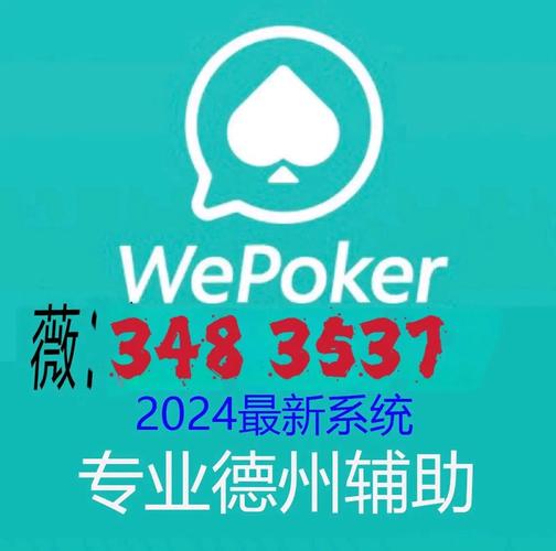 透视辅助器免费图标