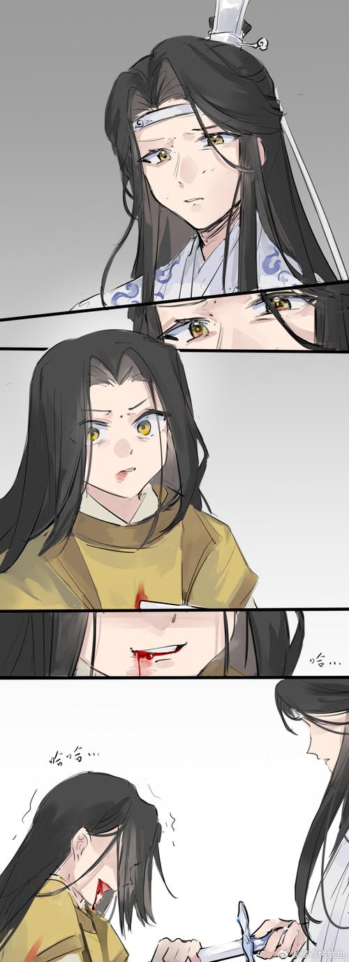 瑶琦漫画完美版截图