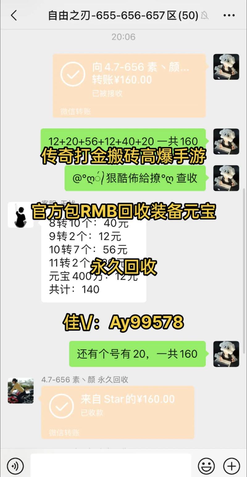 土豪传奇红包版无限阅读币版