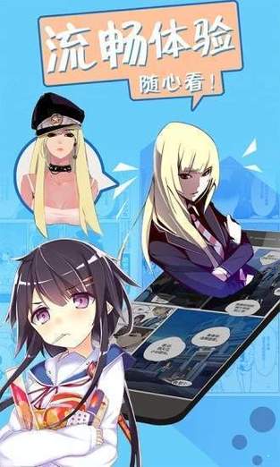 58漫画在线观看破解版免广告版