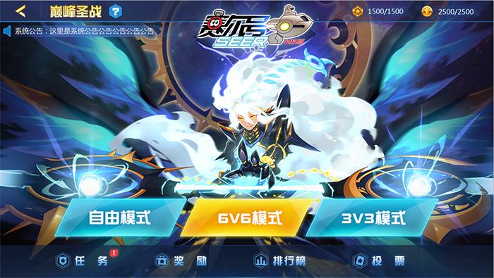 赛尔号巅峰之战内购破解男人版