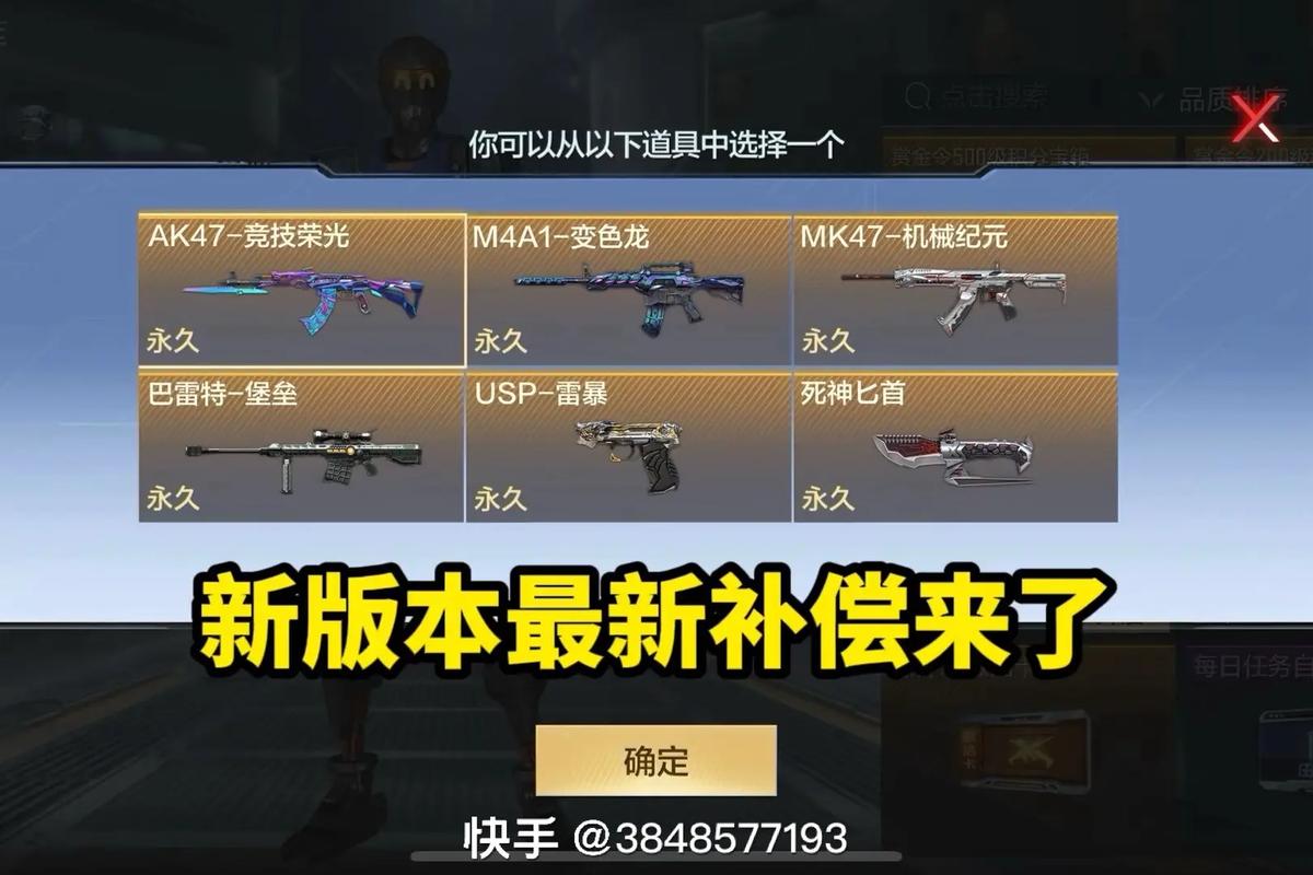 cf小程序无限点券免费观看