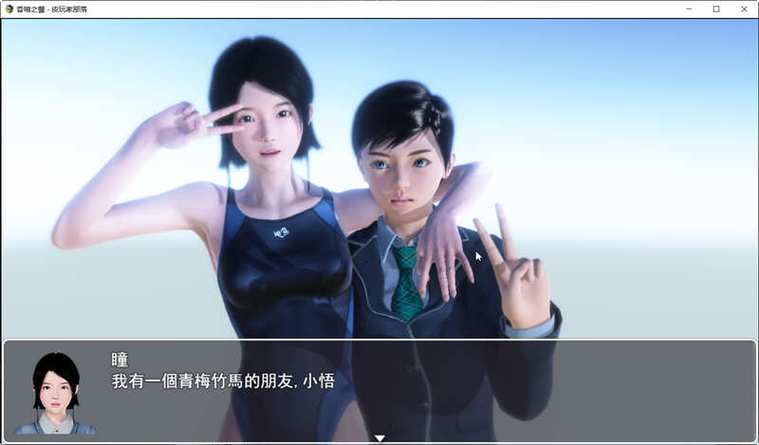 昏暗之声noise汉化版