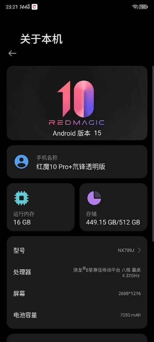 弑神辅助pro清爽版