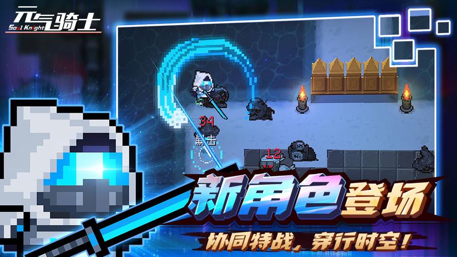 元气勇士破解版无限钻石无限金币版
