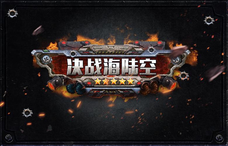 决战小助手黑色免费最新版