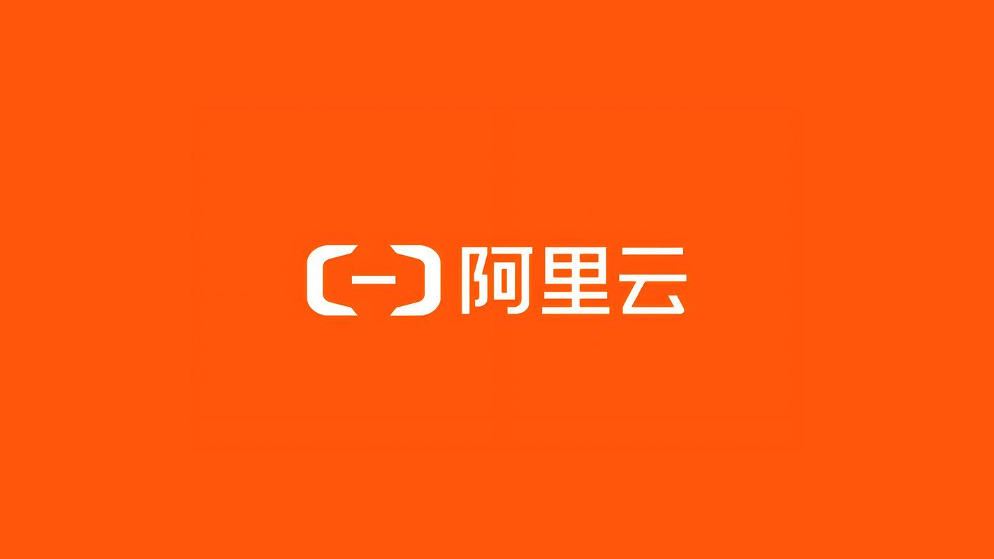 阿里云官网登录入口
