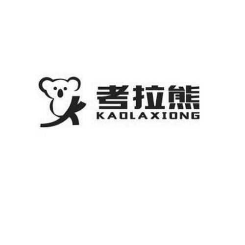 考拉熊赚钱图标