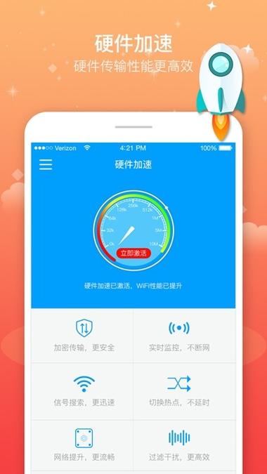 枫叶辅助被国家下架了吗无限阅币