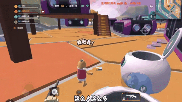 香肠派对黑科技悬浮球开挂小锤子app