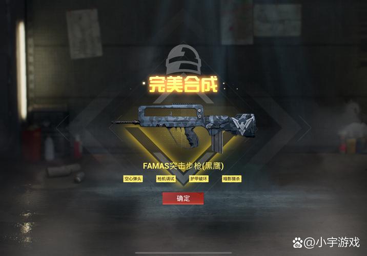 和平精英地铁逃生开挂可提版