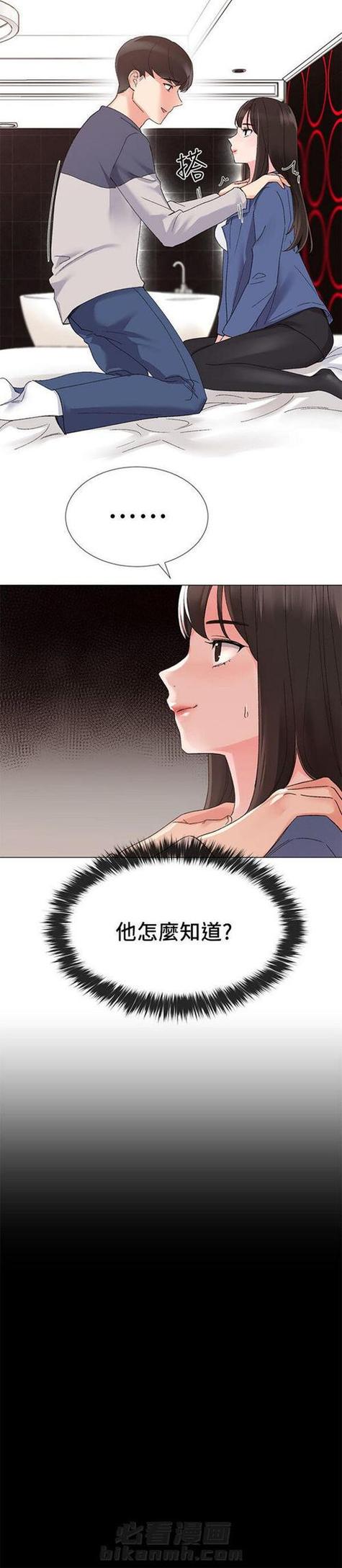 土豪漫画画免费观看下拉式7天纯净版