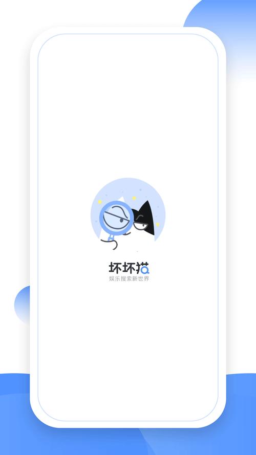 坏坏猫小说软件2023年极速版