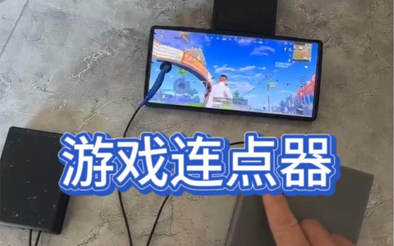 吃鸡自动连点器软件
