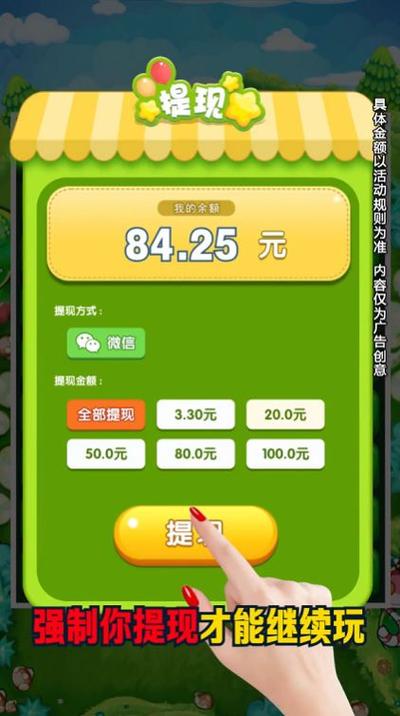 苏多农场红包版图标