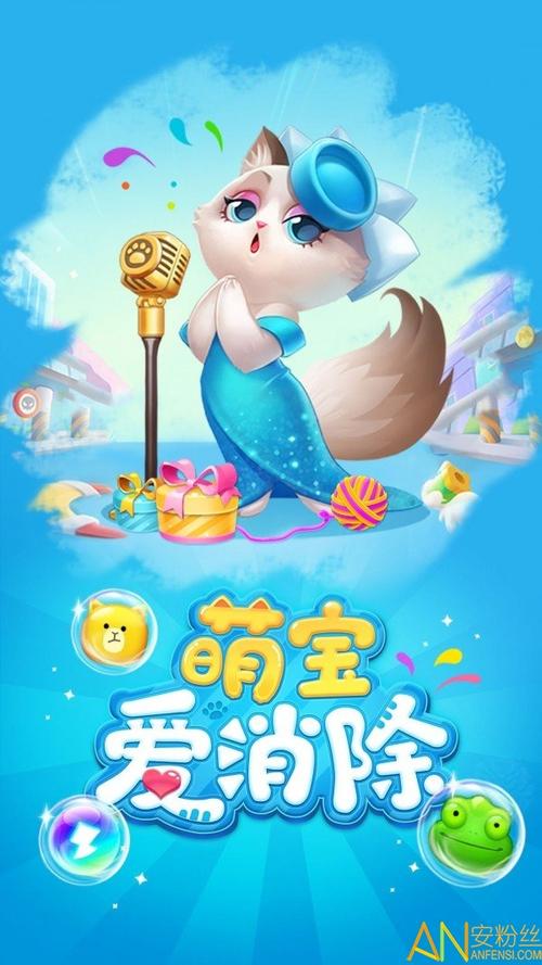 动物爱消除红包版换源版