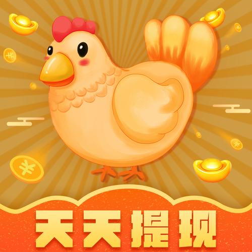 小猪视频转金鸡视频