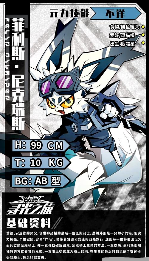 布卡漫画凹凸世界页面版