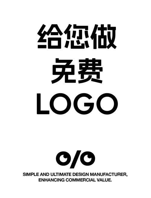 优盖网在线logo设计神器手机在线观看截图