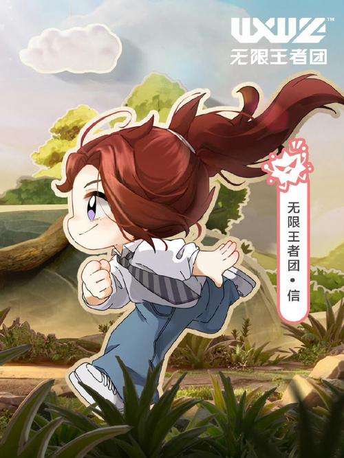 长城小队下王者荣耀漫画官网最新章节更新时间去限制版图标