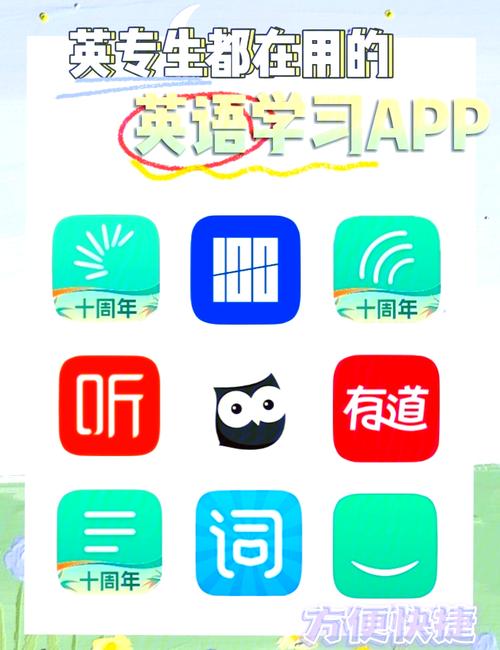 哪个英语app可以学音标看书版图标