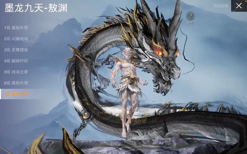 和平精英龙傲天直装破解解锁版