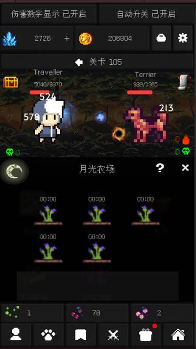 像素冒险世界内置修改器高清版图标