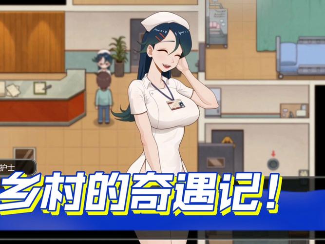 乡村狂想曲安卓汉化版直装免费国语游戏截图