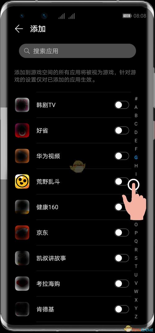 华为TV体感游戏安装包黑色版免墙版缩略图