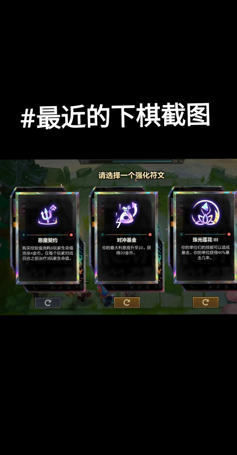 金铲铲s10教程破解无限配额