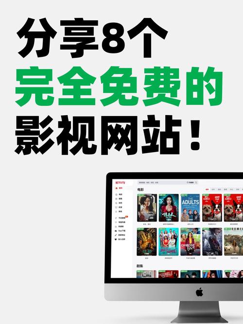 免费网站在线观看人数在哪破解版无广告
