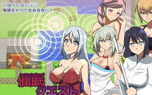 会催眠的勇者汉化版v