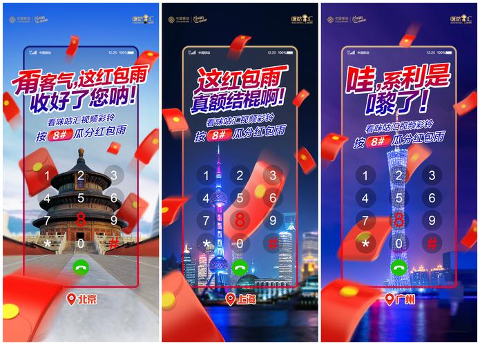 全民抢红包官方版正版蓝色版无广告免费