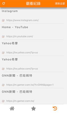 jm浏览器app无毒版