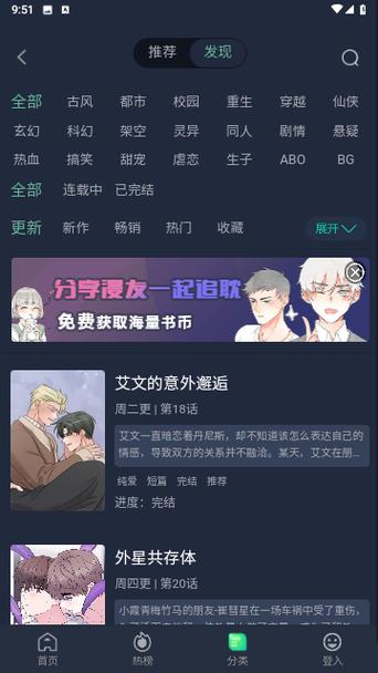 《乐可》未删全漫画版最新无限金币版图标